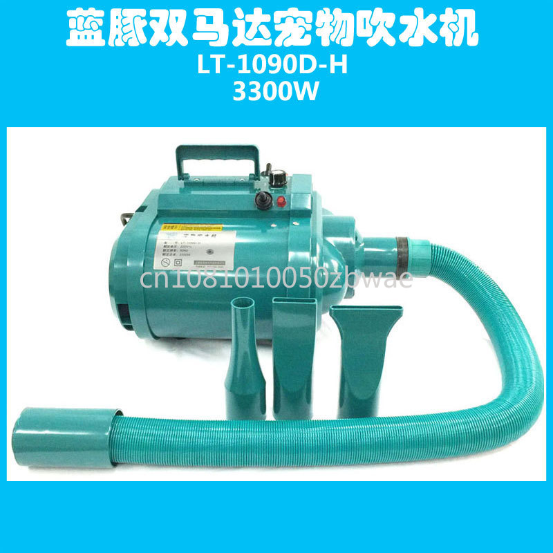 3300W Pet Hair Dryer Dog/Cat G - đánh giá và giá Hot Dog Press